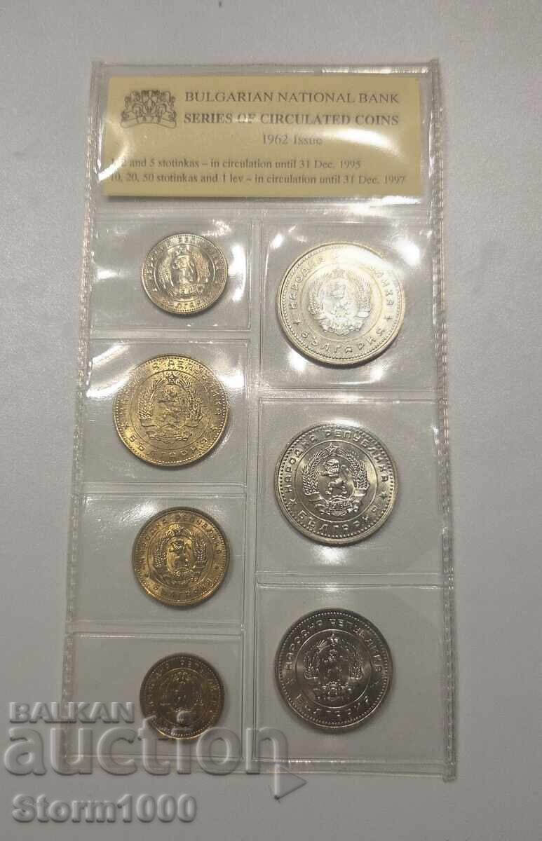 BNB pŭlen set Bŭlgarski razmenni monede 1962 g cu preț € 40.00 | 78.23 BGN