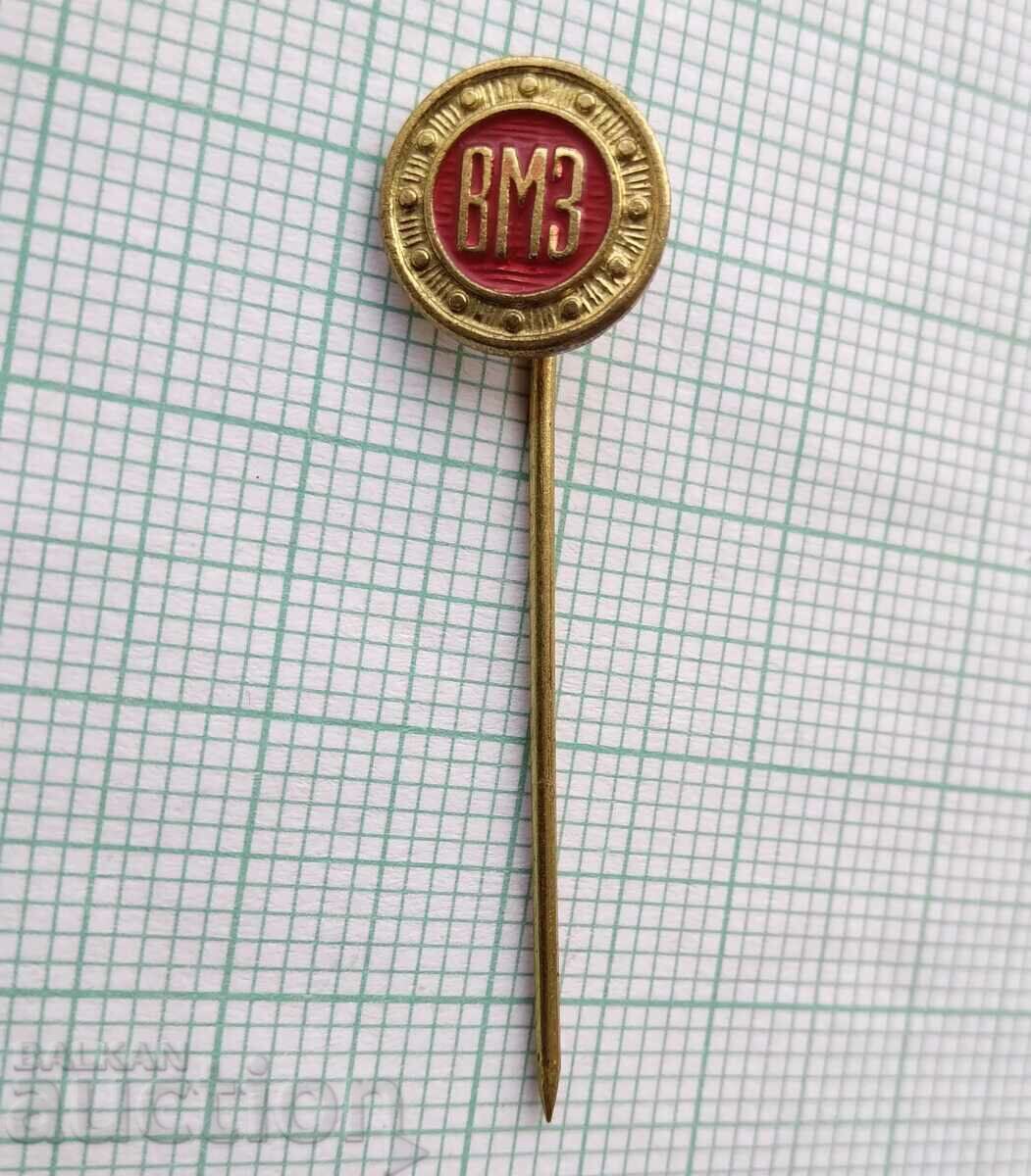 19418 Insigna - VMZ Văzovski Mașinostroitelni Zavodi Sopot cu preț € 0.77 | 1.51 BGN