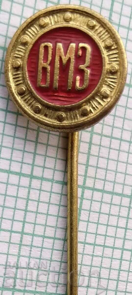 19418 Insigna - VMZ Văzovski Mașinostroitelni Zavodi Sopot