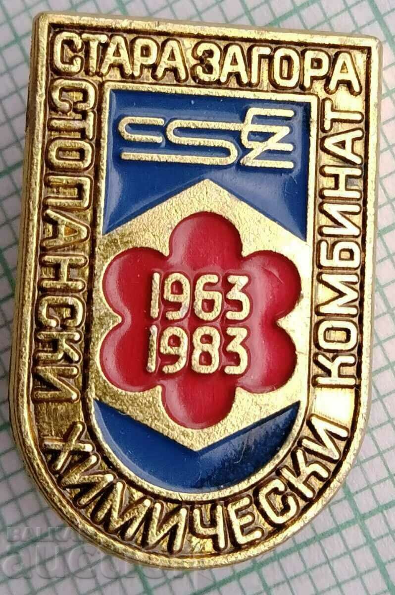 19433 Combinatul Chimic Industrial Stara Zagora