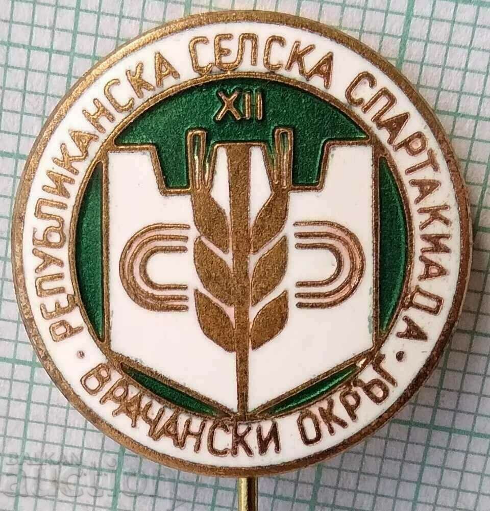 19446 - Αγροτική Σπαρτακιάδα Περιφέρειας Βράτσα - μπρούντζινος σμάλτο