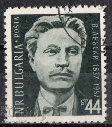 1957. Bulgaria. 120 de ani de la nașterea lui Vasil Levski