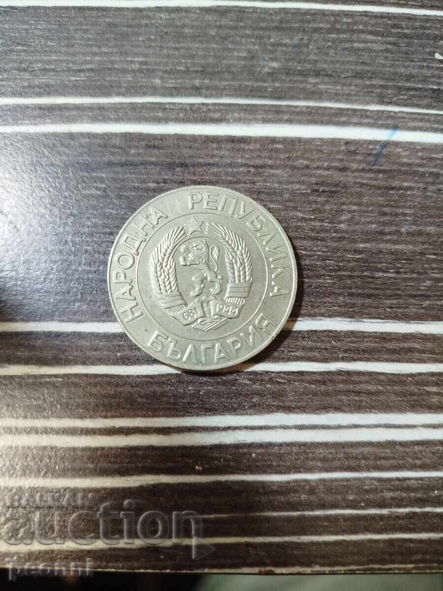 5 leva 1989g cu preț € 4.80 | 9.39 BGN 5 leva 1989g cu preț € 4.80 | 9.39 BGN