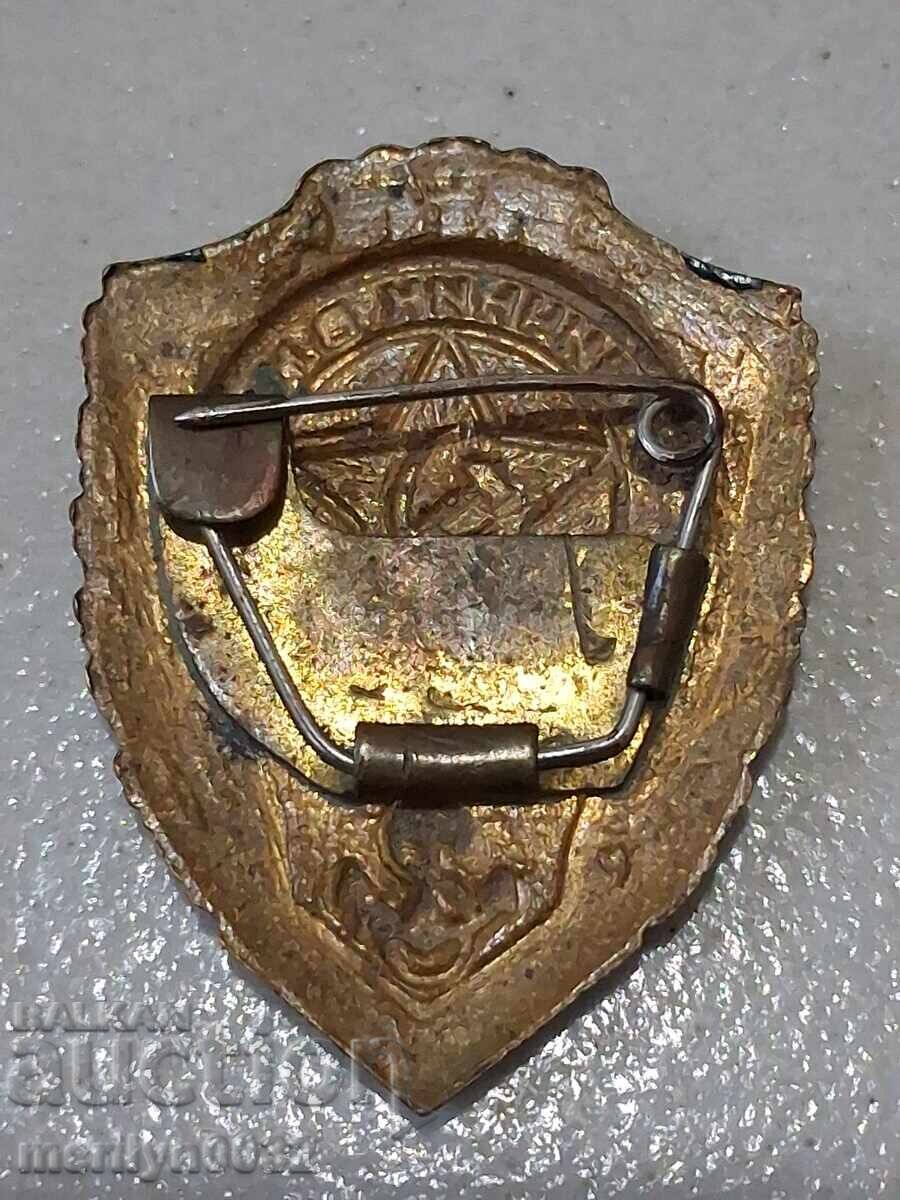 Semn de piept Excelent al Marinei Militare, medalie, insignă cu preț € 48.97 | 95.78 BGN