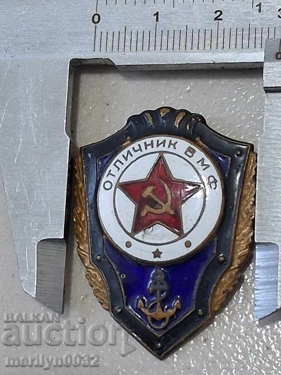 Semn de piept Excelent al Marinei Militare, medalie, insignă - 5