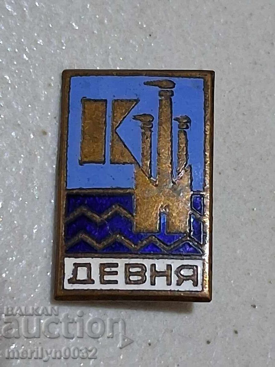 Nagrŭden znak Devnya znachka