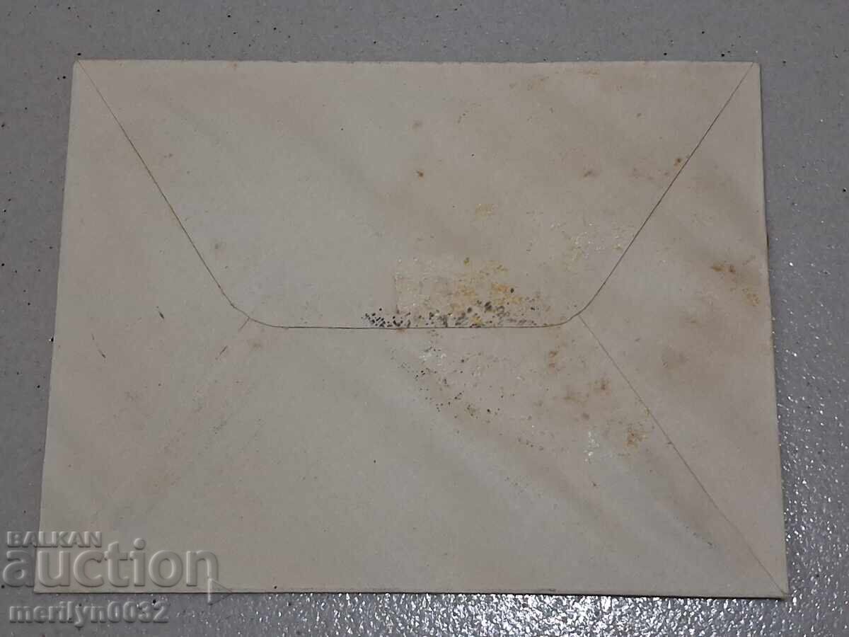 Доставка на Юбилеен плик 1939 година малък събор в Търново