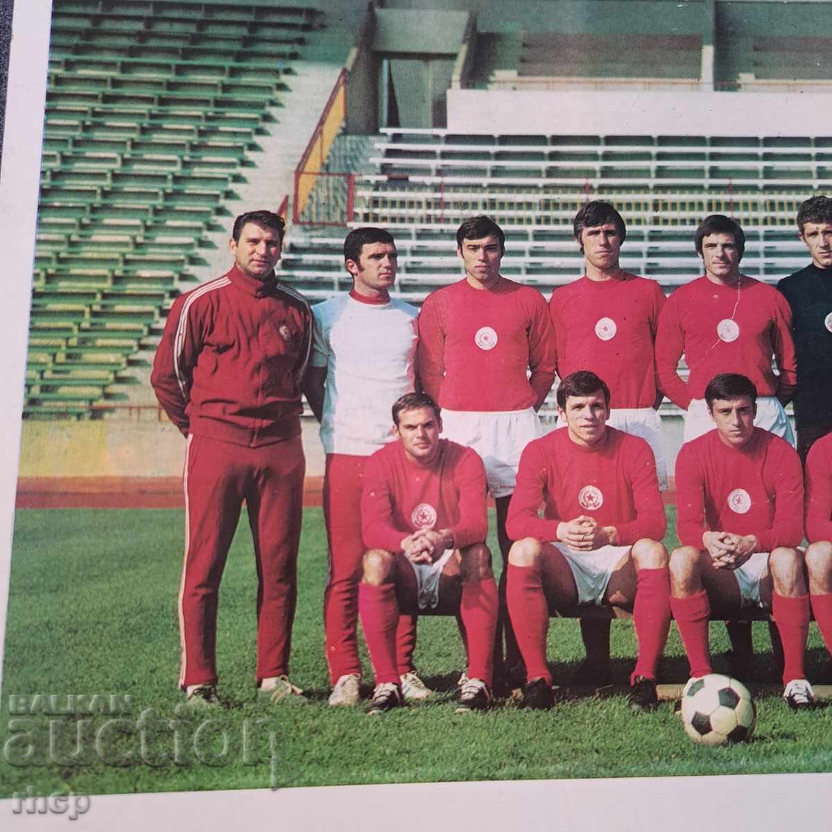 TSSKA 1973 calendar colorat poster 25 ani cu preț € 52.00 | 101.70 BGN