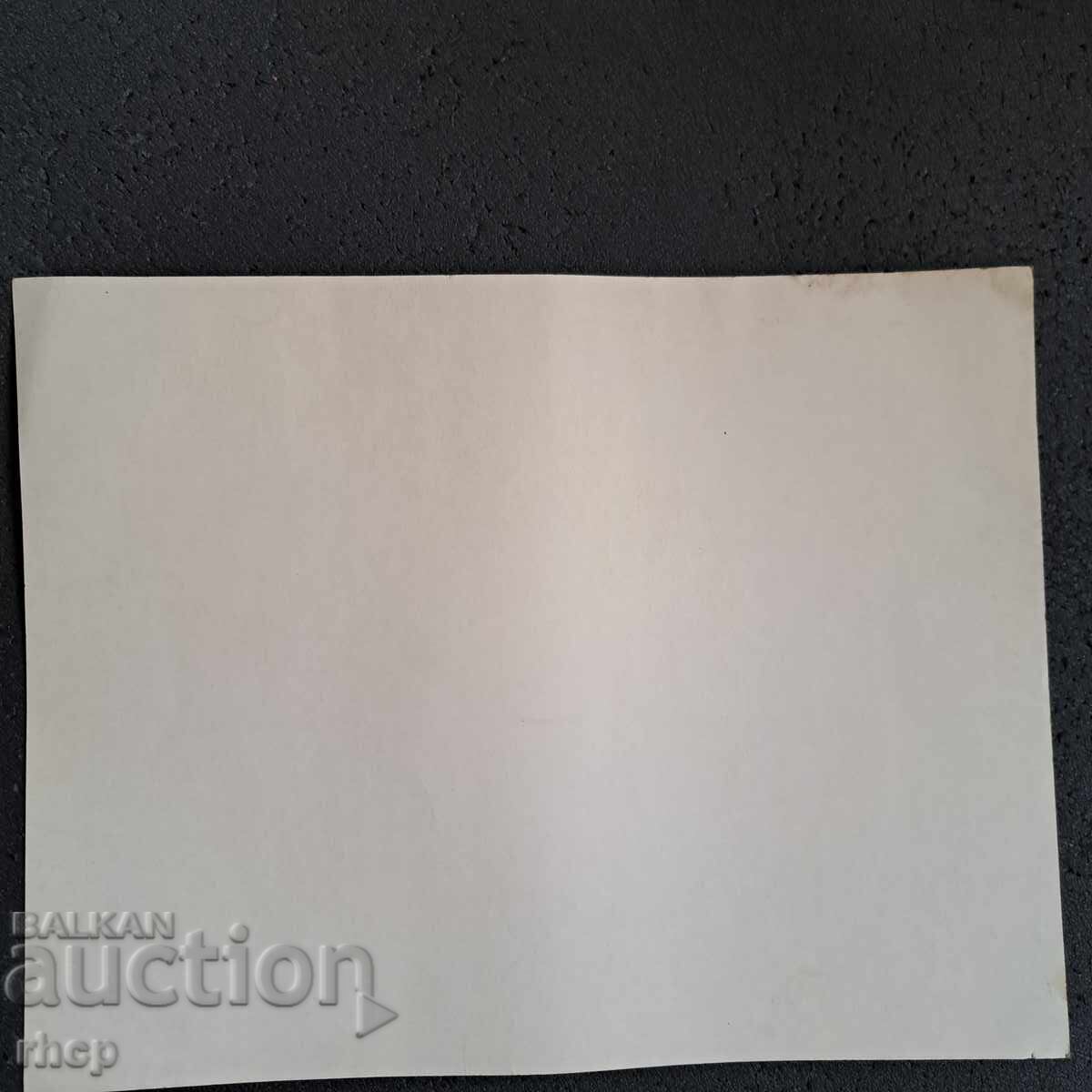 Livrarea TSSKA 1973 calendar colorat poster 25 ani