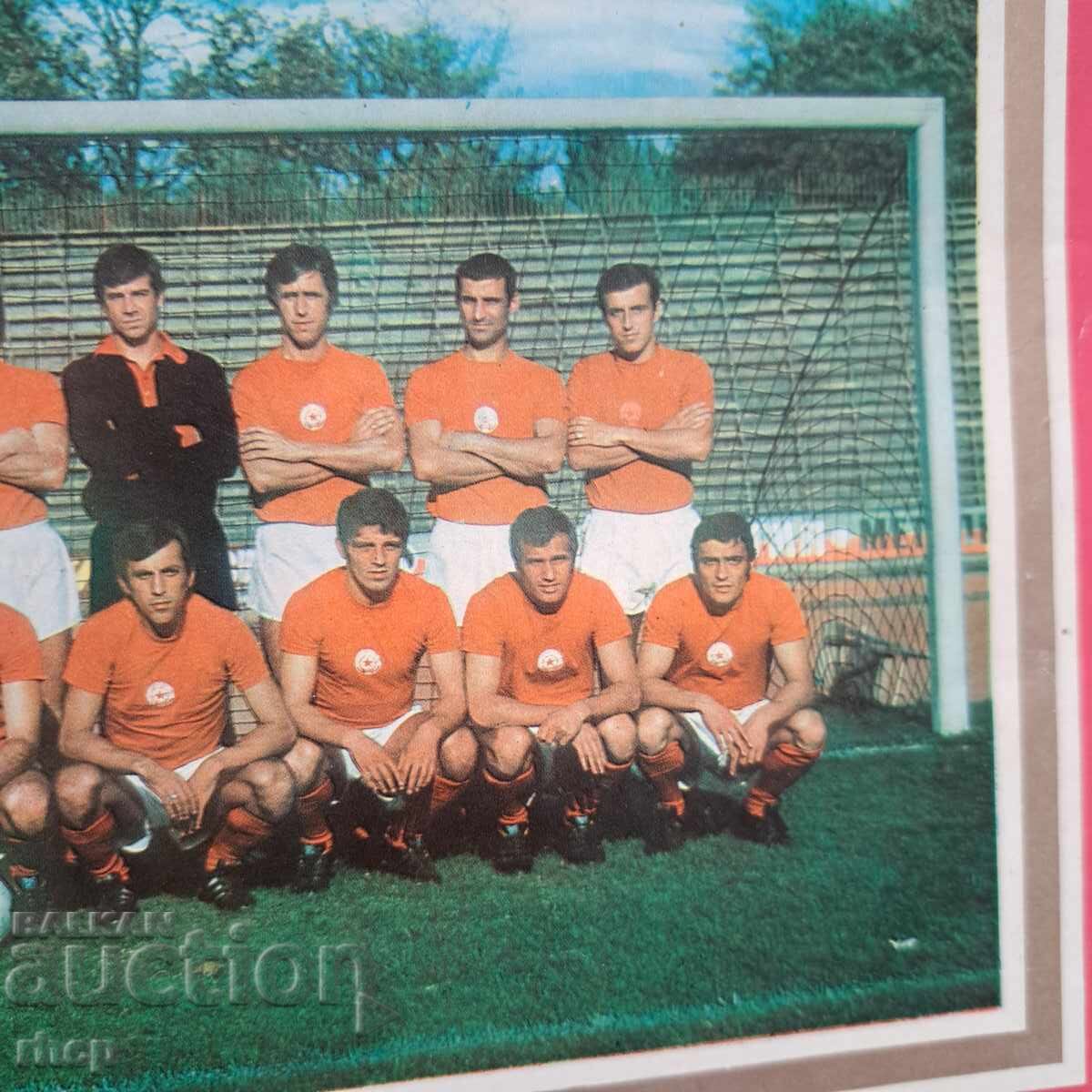 Livrarea Calendar color TSSKA 1974 poster