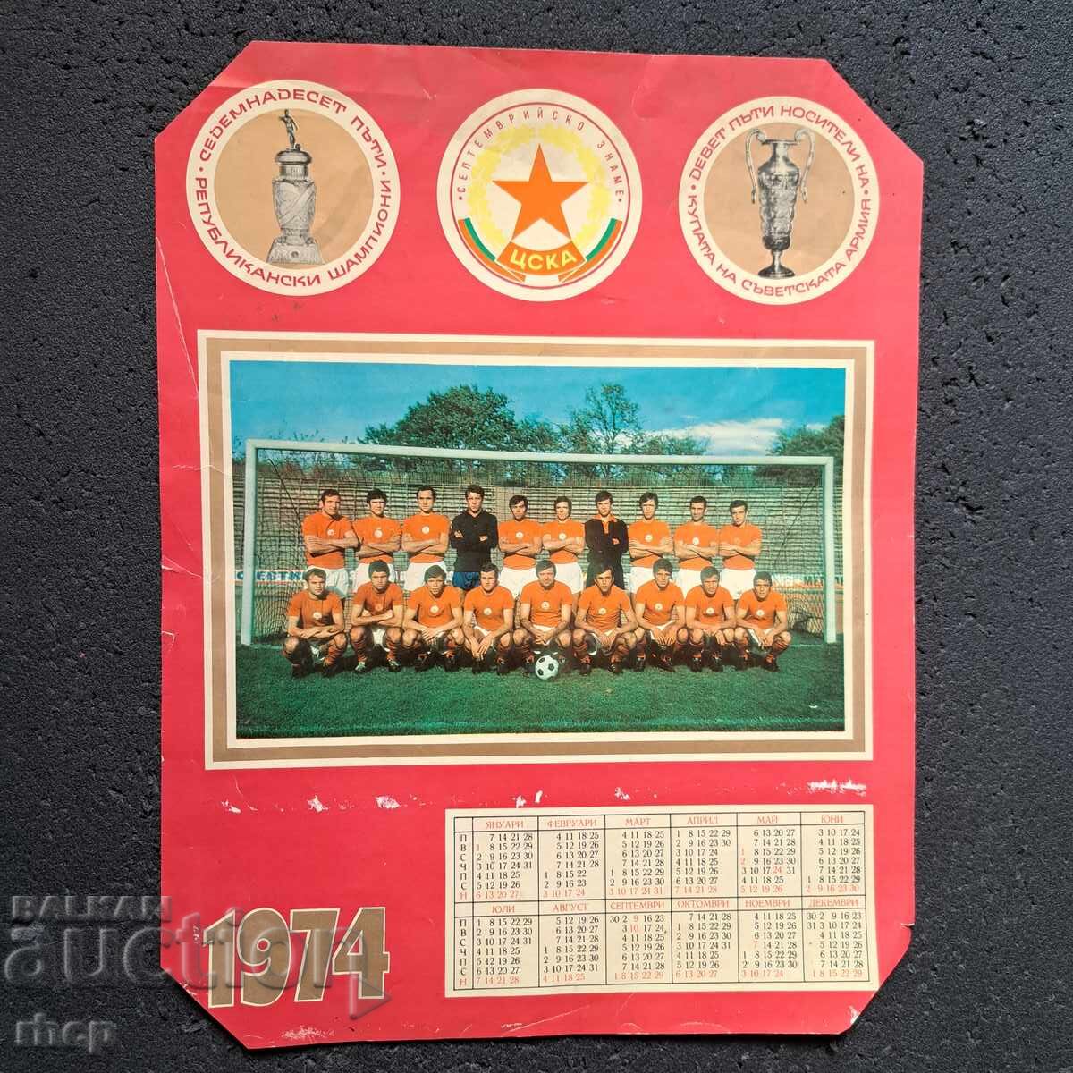 Calendar color TSSKA 1974 poster