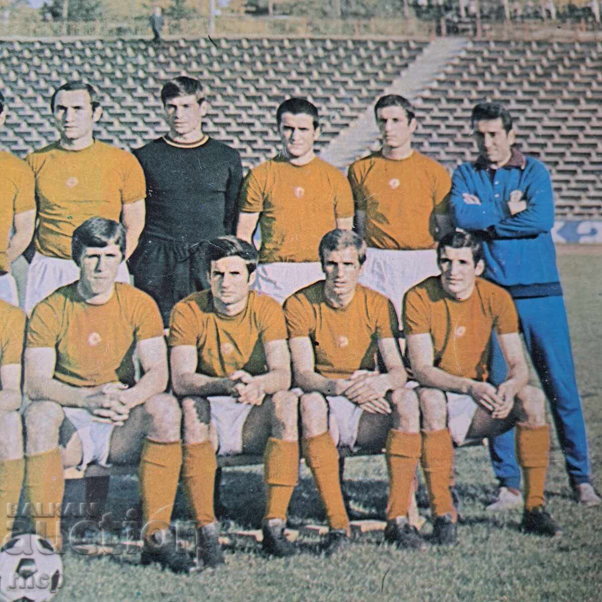 Livrarea TSSKA 1971 poster color calendar