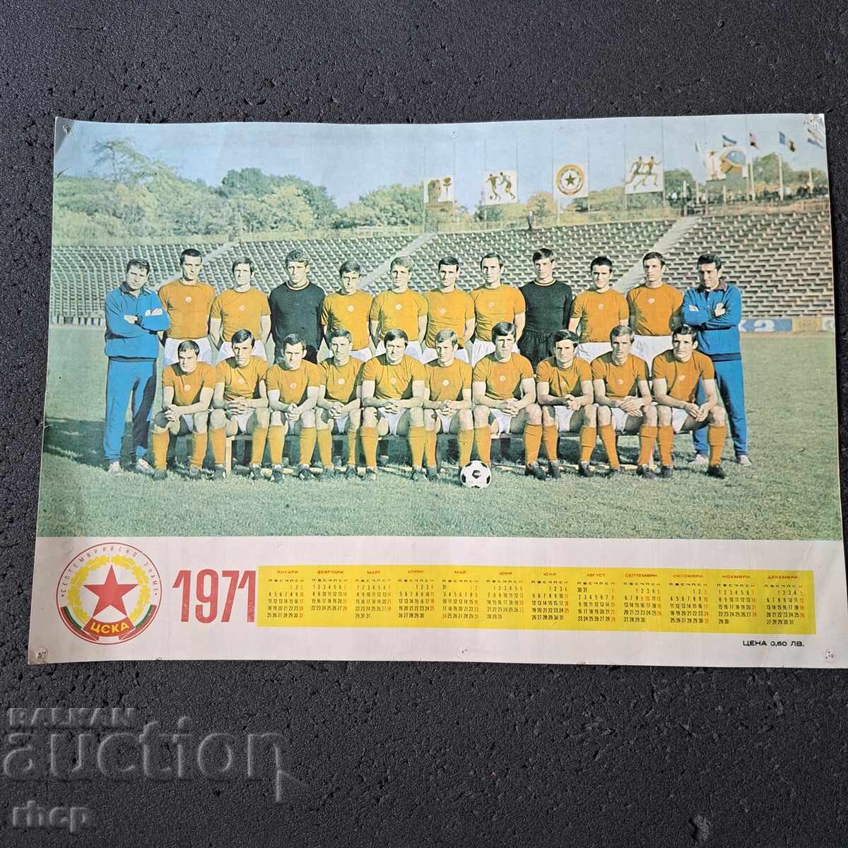 TSSKA 1971 poster color calendar