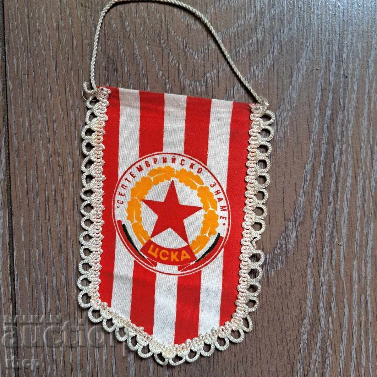 ЦСКА старо флагче футбол