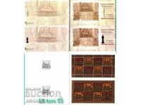 2005 Chess - 2 booklets (perf. + imperforate) - MNH Belarus