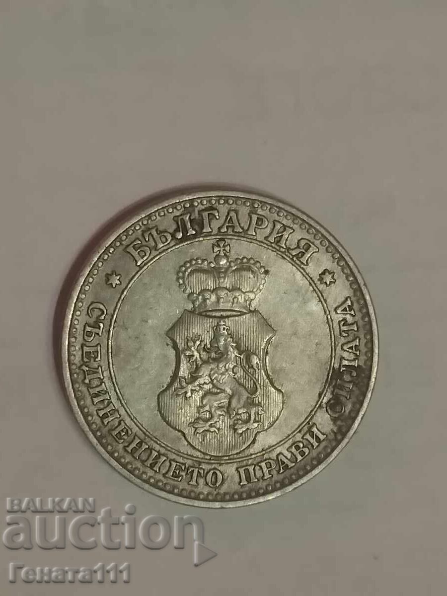 Livrarea Monedă veche de 10 bani