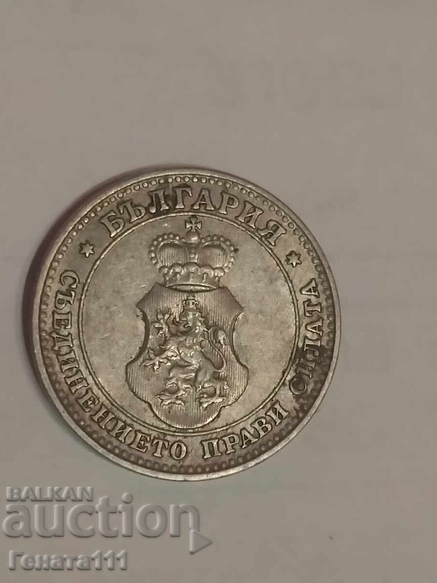 Monedă veche de 10 bani - 5