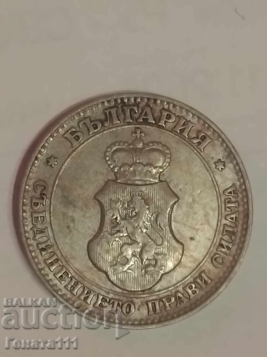 Licitație Monedă veche de 10 bani