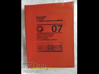 Agendă de telefon veche