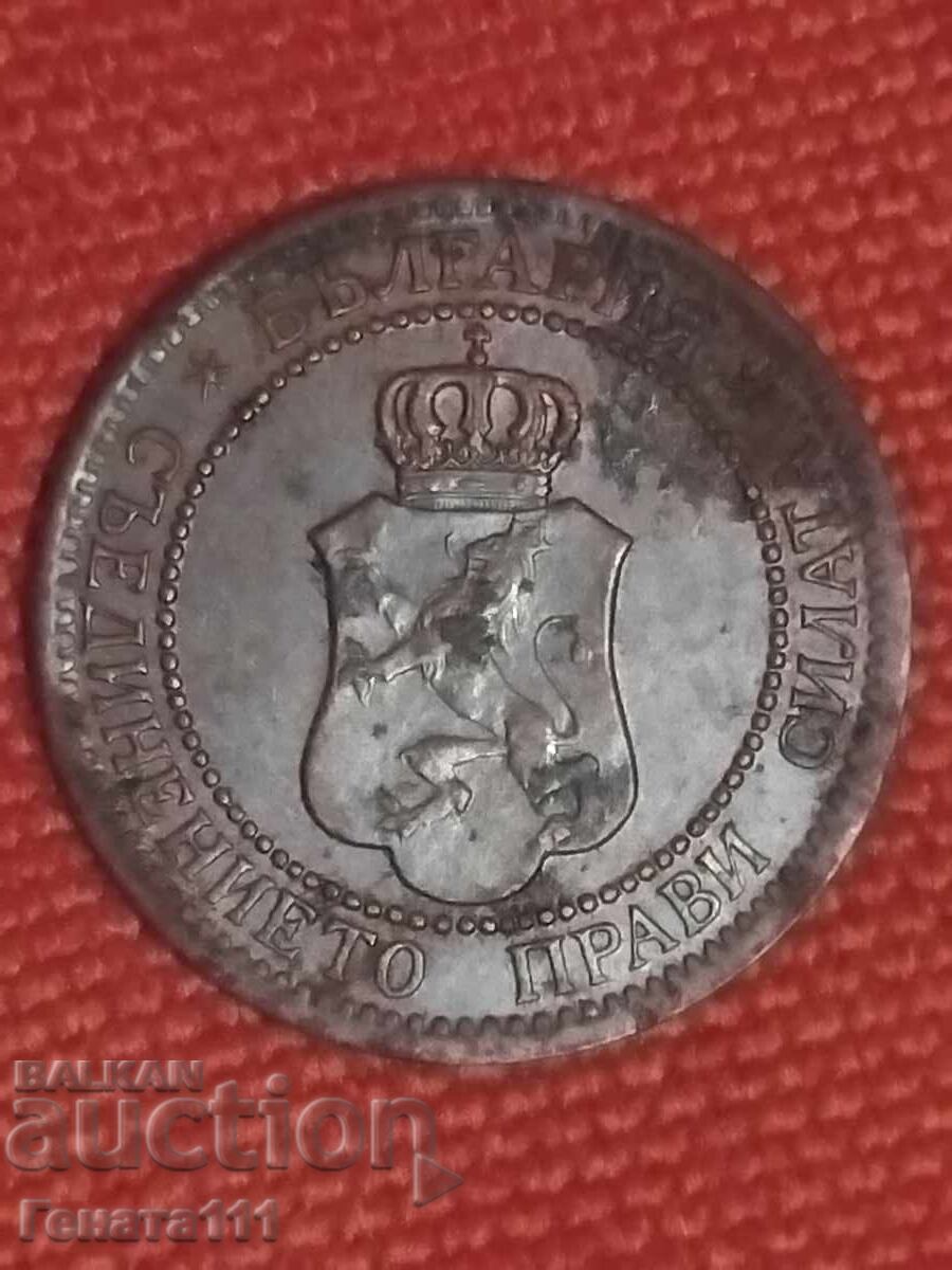 Monedă veche de 10 bani cu preț € 15.00 | 29.34 BGN Monedă veche de 10 bani cu preț € 15.00 | 29.34 BGN