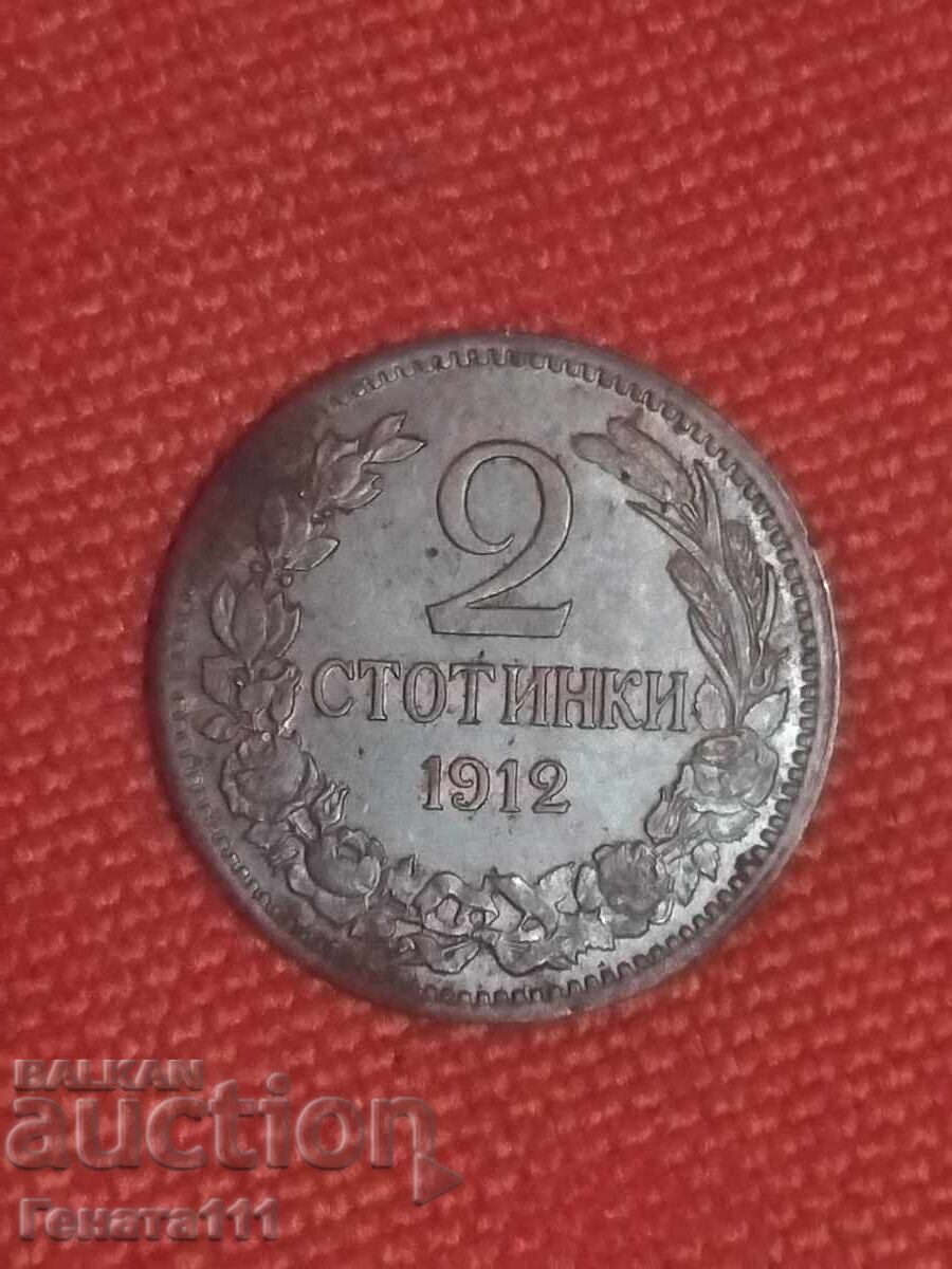 Monedă veche de 10 bani Monedă veche de 10 bani