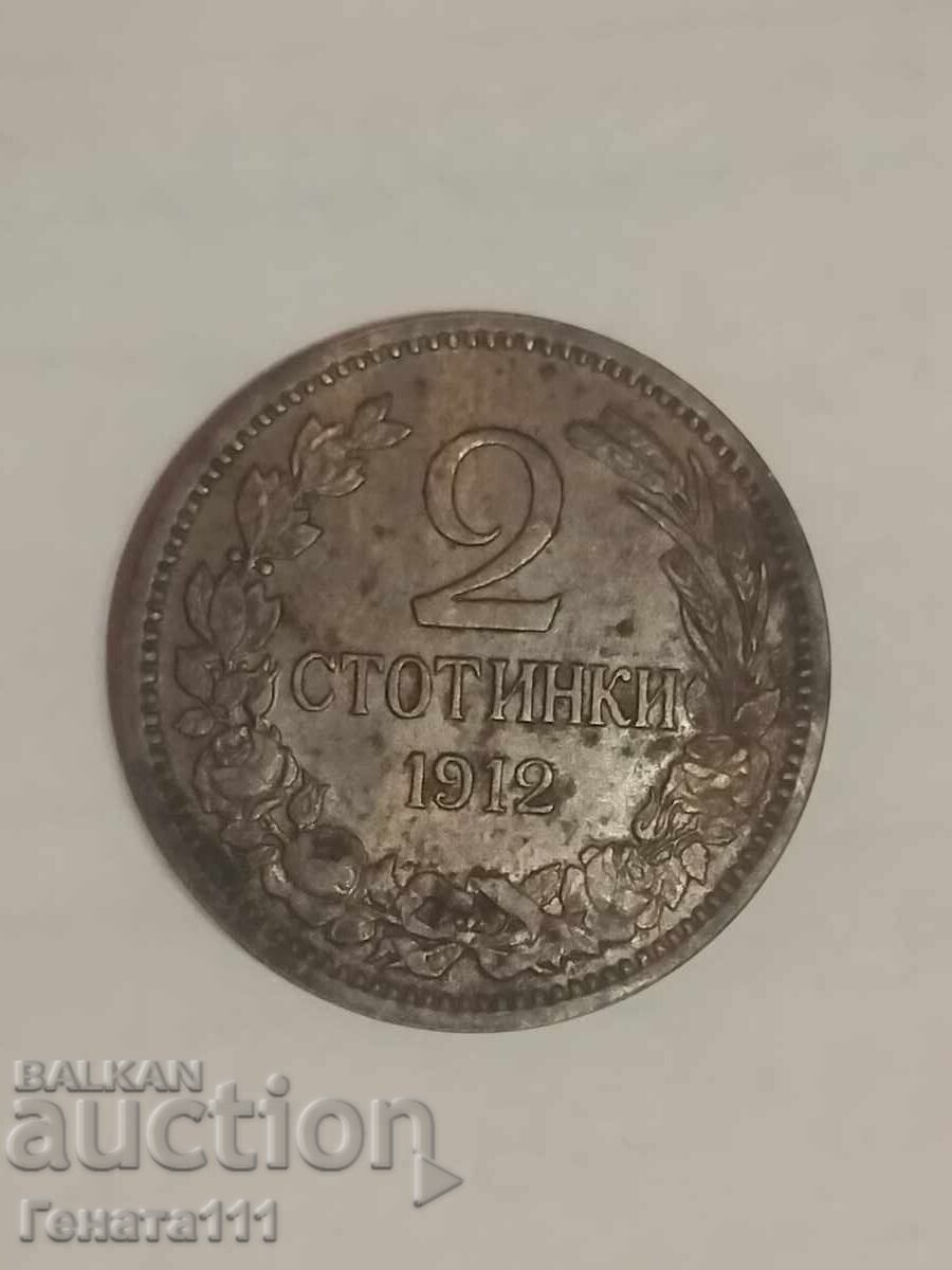 Monedă veche de 10 bani