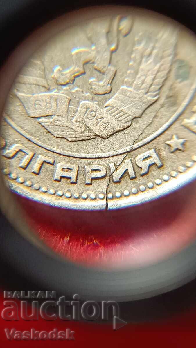 Licitație 20 stotinki 1974 g. GRAV CRĂPATĂ