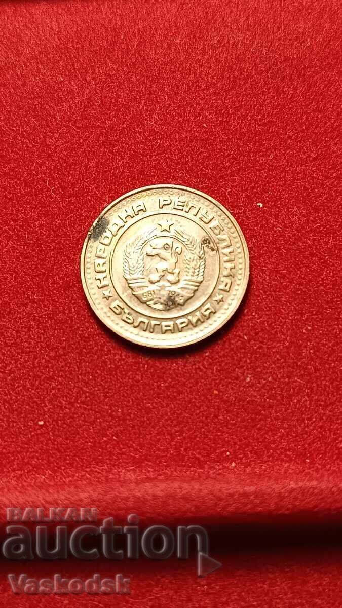1 stotinka 1989 g με ελαττωματική μήτρα! με τιμή € 3.00 | 5.87 BGN