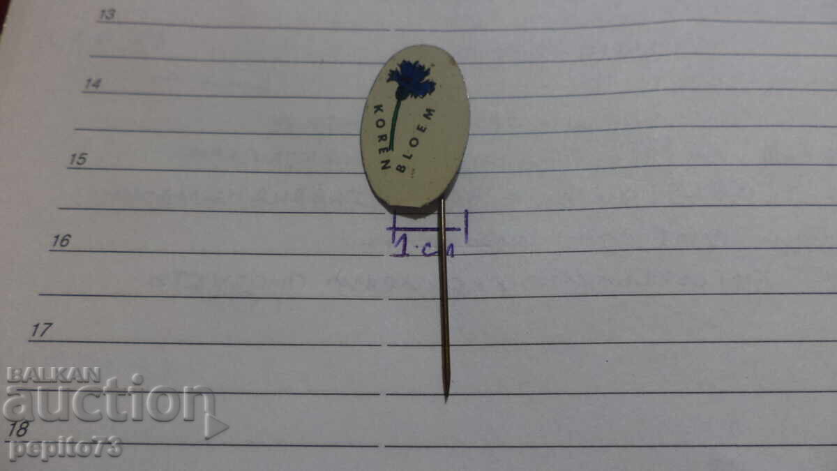 Διαφημιστικό σήμα, Koren Bloem, μπλε καλαμπόκι με τιμή € 1.00 | 1.96 BGN