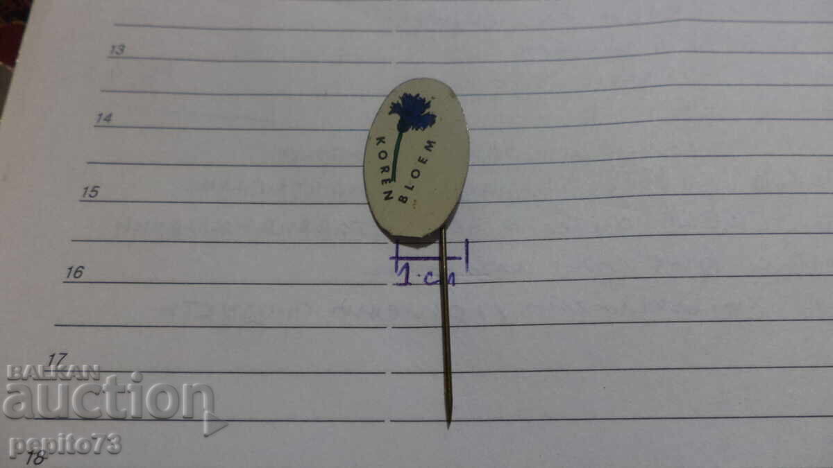 Δημοπρασία Διαφημιστικό σήμα, Koren Bloem, μπλε καλαμπόκι