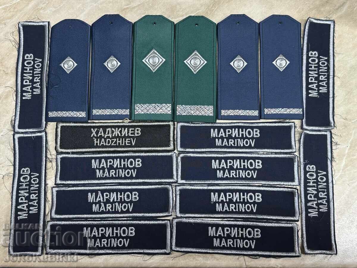 Лот Пагони  и Нашивки с фамилия