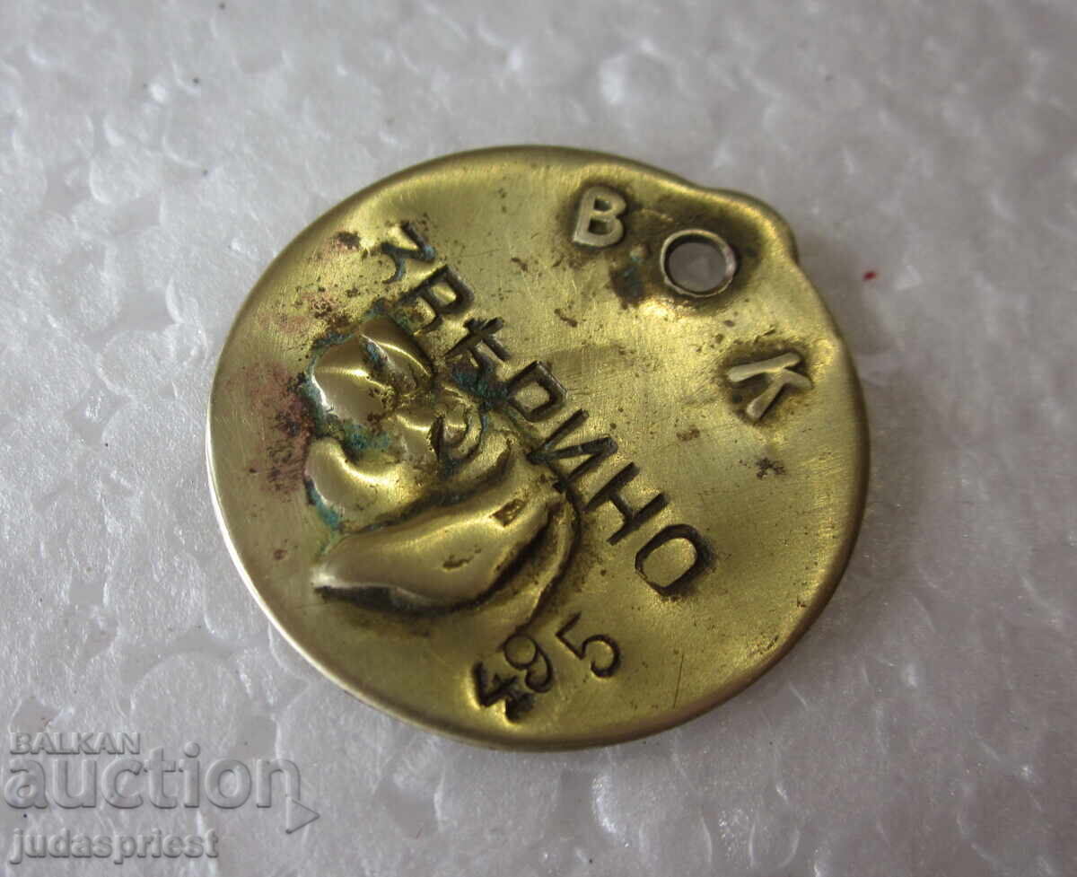 Licitație Medalie/Jeton bulgăresc/ă regal/ă pentru câine, cu câine, Regatul Bulgariei