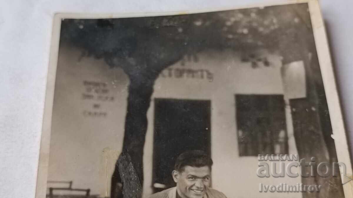 Snimka Sofia Myzh pohapvasht na masa pred krychma cu preț € 3.46 | 6.77 BGN Snimka Sofia Myzh pohapvasht na masa pred krychma cu preț € 3.46 | 6.77 BGN