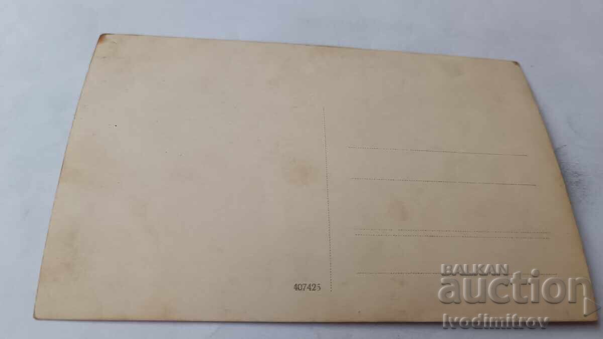 Licitație Snimka Sofia Myzh pohapvasht na masa pred krychma Licitație Snimka Sofia Myzh pohapvasht na masa pred krychma