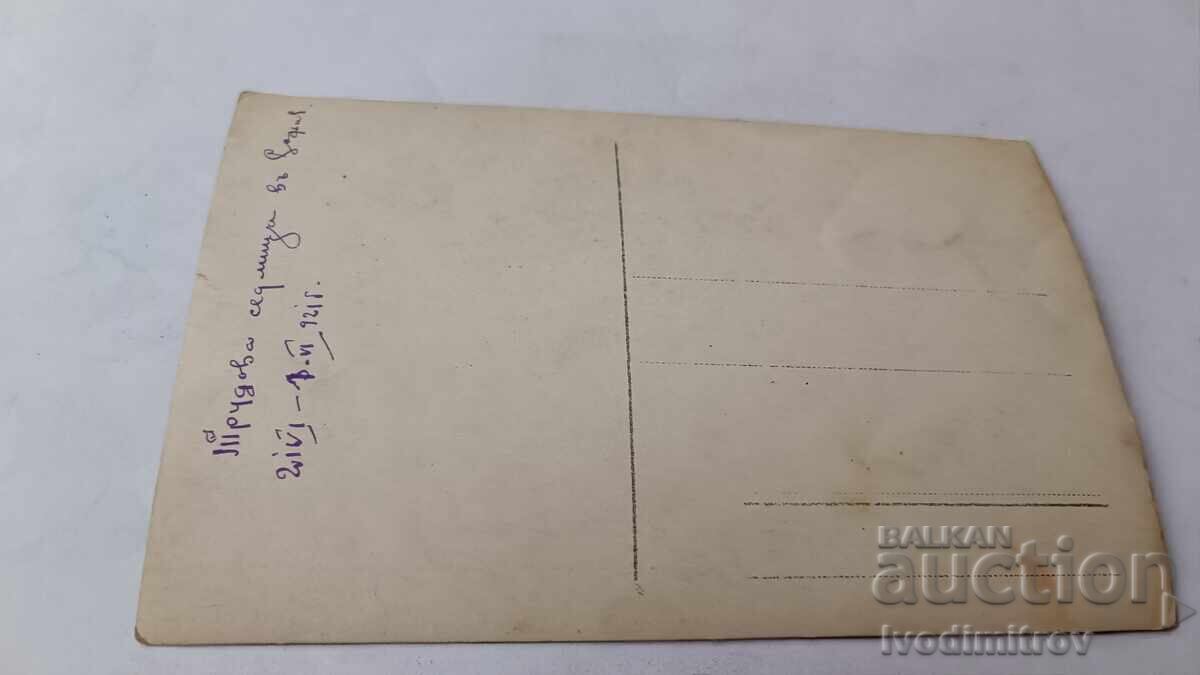 Snimka Sofiya Mŭzhe prez trudovata sedmitsa 1921 με τιμή € 1.34 | 2.62 BGN