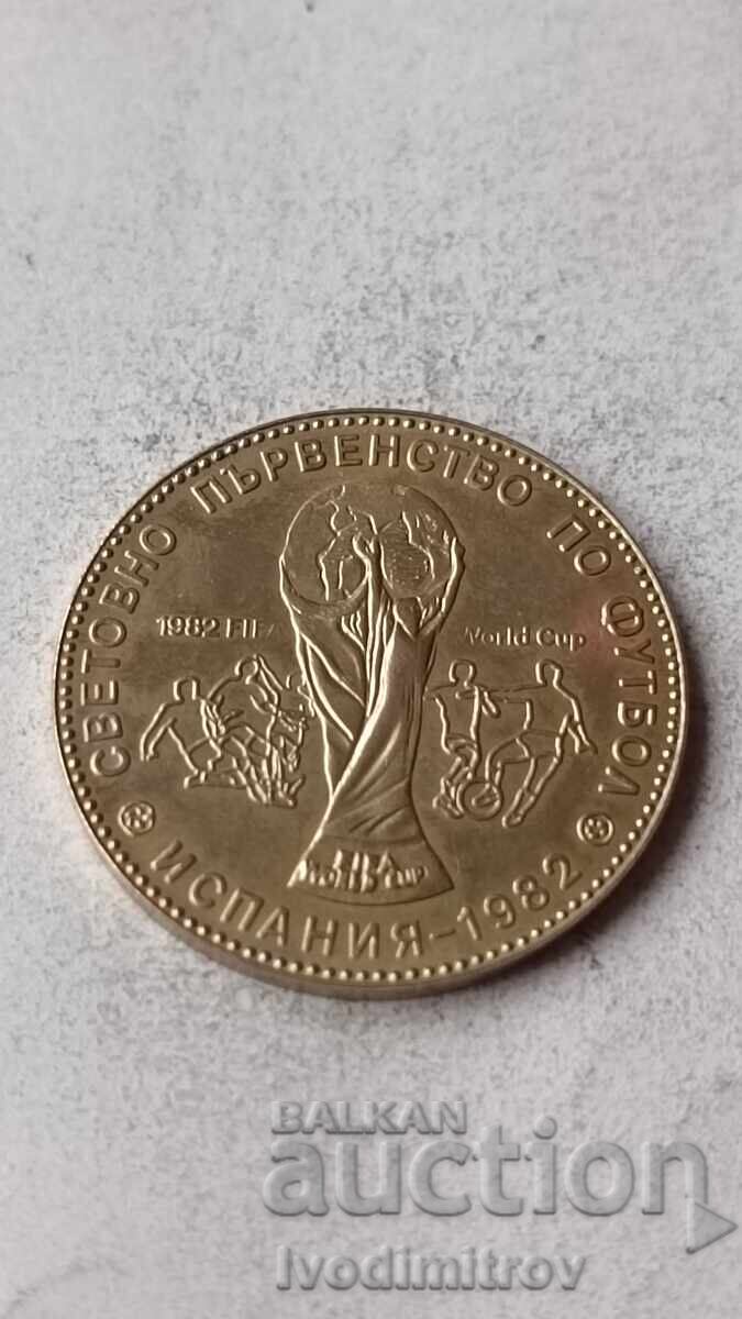 1 BGN 1980 με τιμή € 6.46 | 12.63 BGN