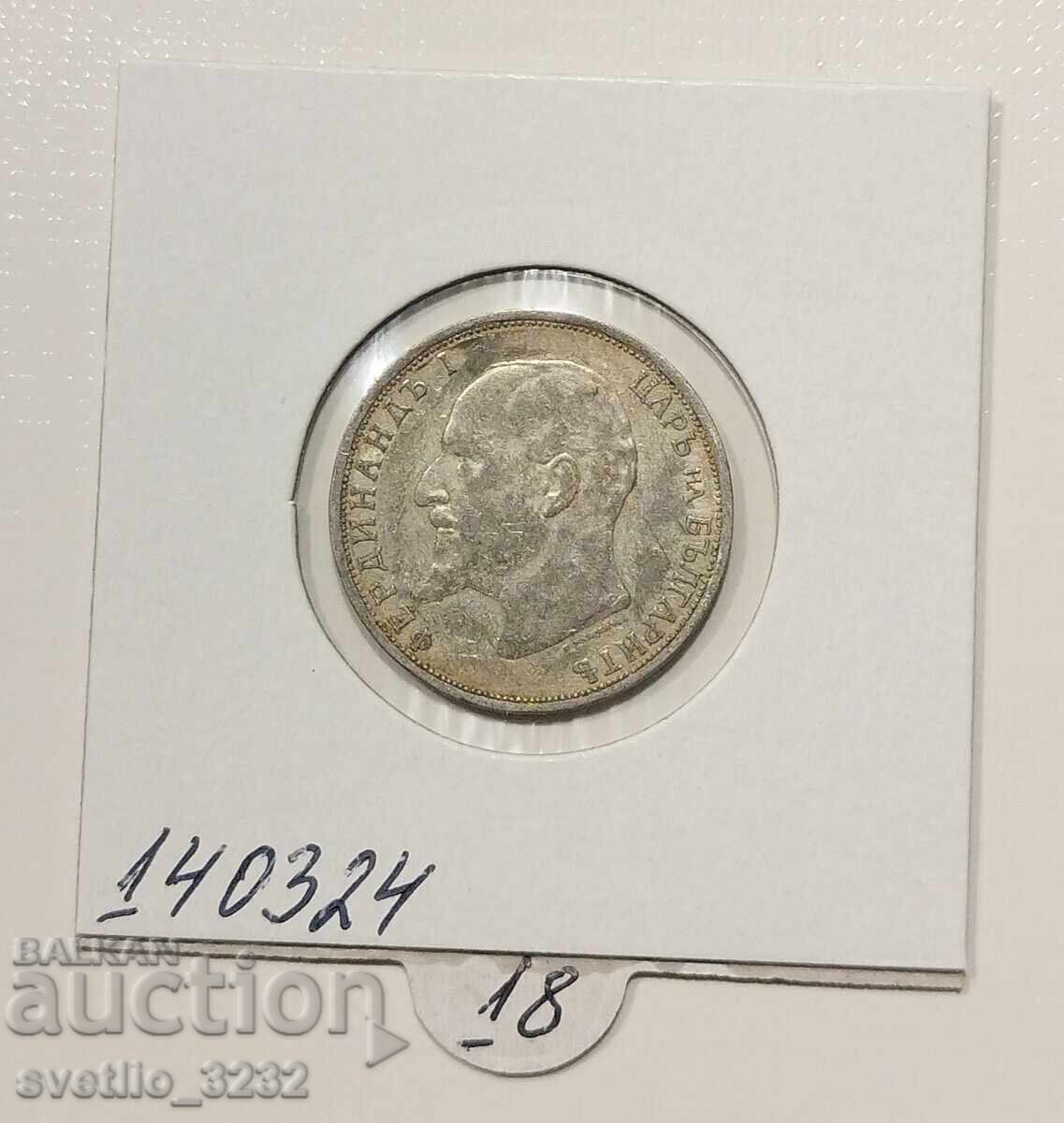 1 lev 1912 cu preț € 19.00 | 37.16 BGN