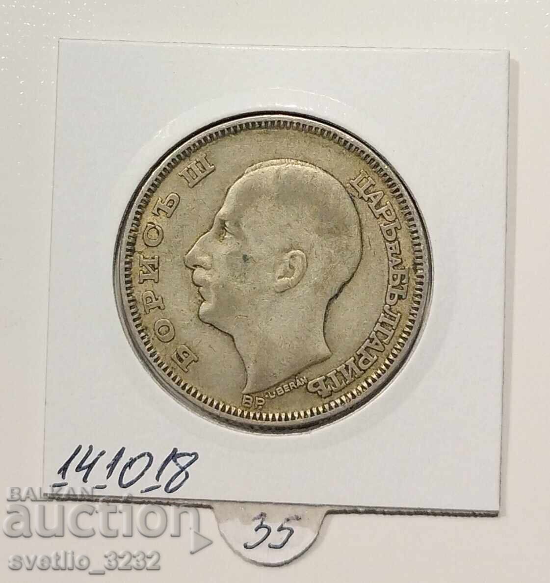 100 BGN 1930 με τιμή € 37.00 | 72.37 BGN 100 BGN 1930 με τιμή € 37.00 | 72.37 BGN