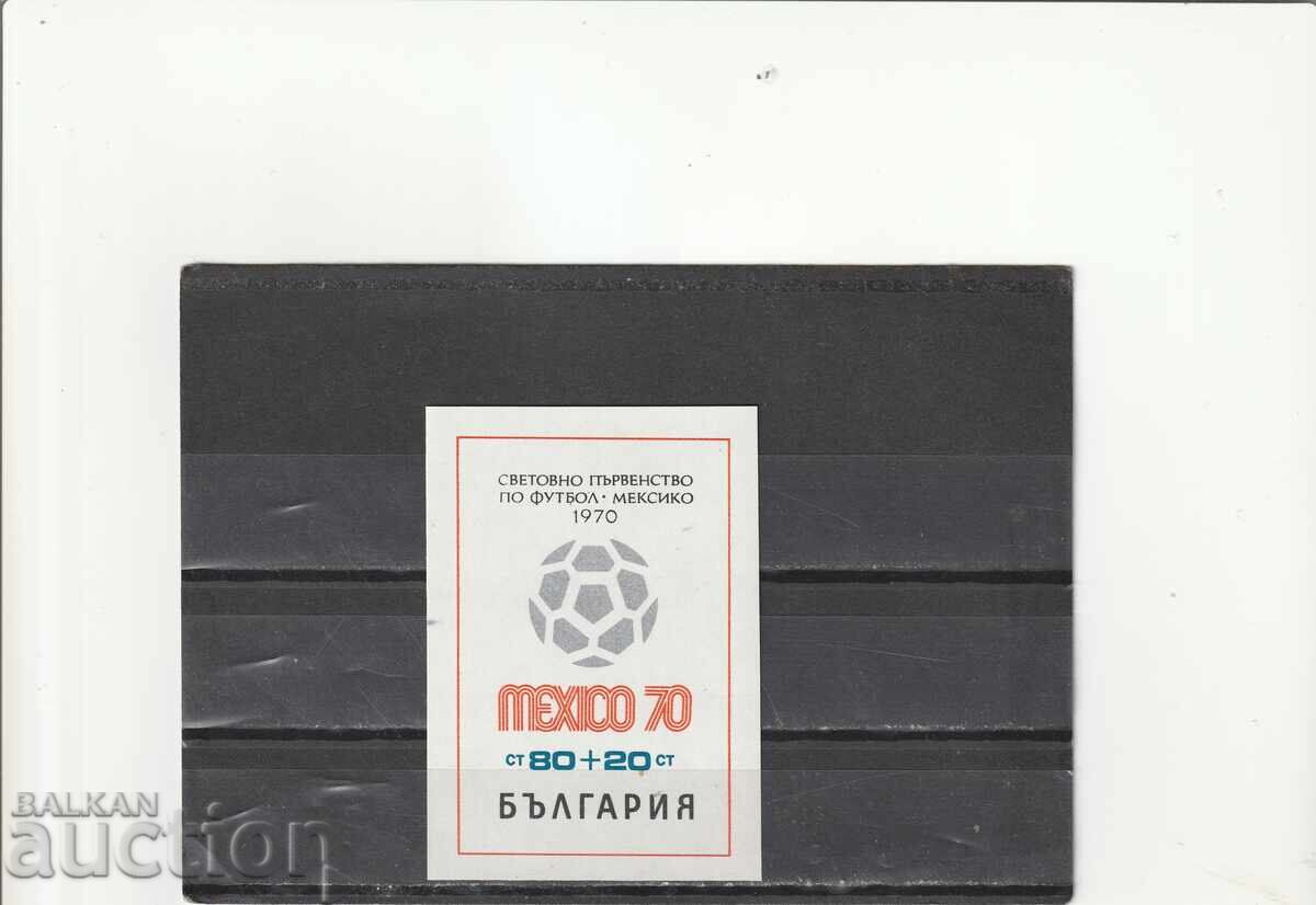 Βουλγαρία 1970 Ποδόσφαιρο Μεξικό 70 γρ μπλοκ καθαρά. BK№2053