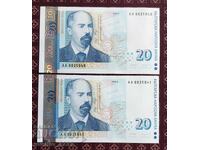 20 leva 1999 UNC Numere Consecutive