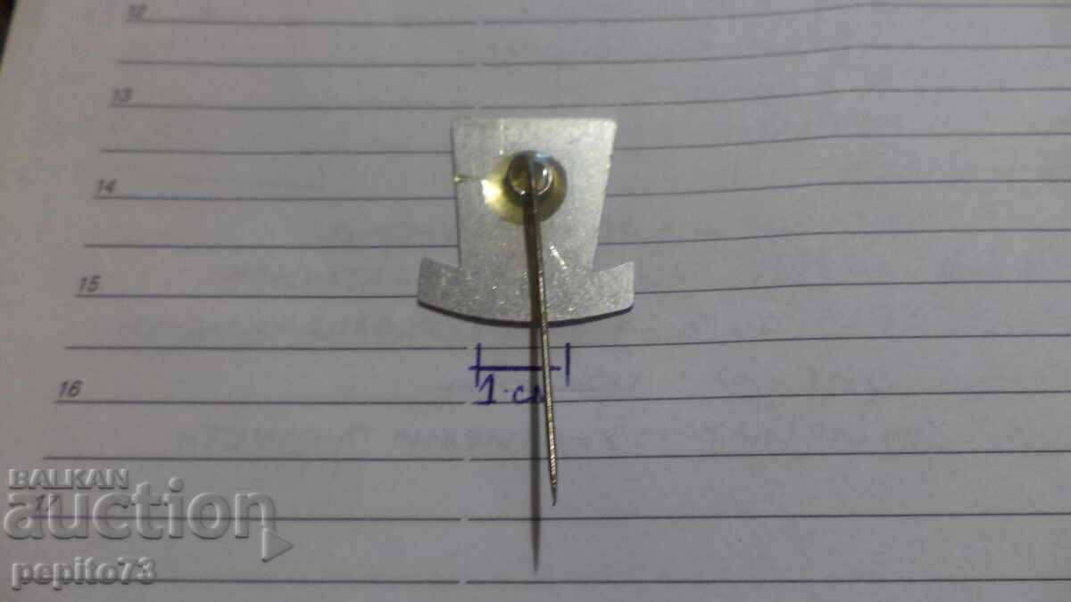 Доставка на значка рекламна, koffie Broekema,марка кафе