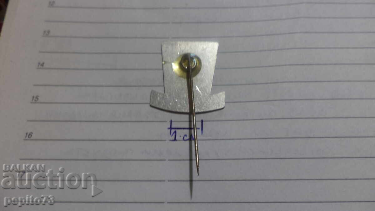 значка рекламна, koffie Broekema,марка кафе - 5