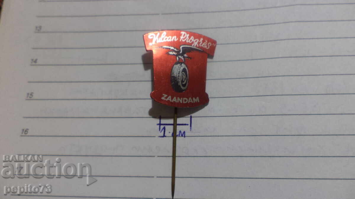 Δημοπρασία Διαφημιστικό σήμα, Vulkan Progres, μάρκα ελαστικών