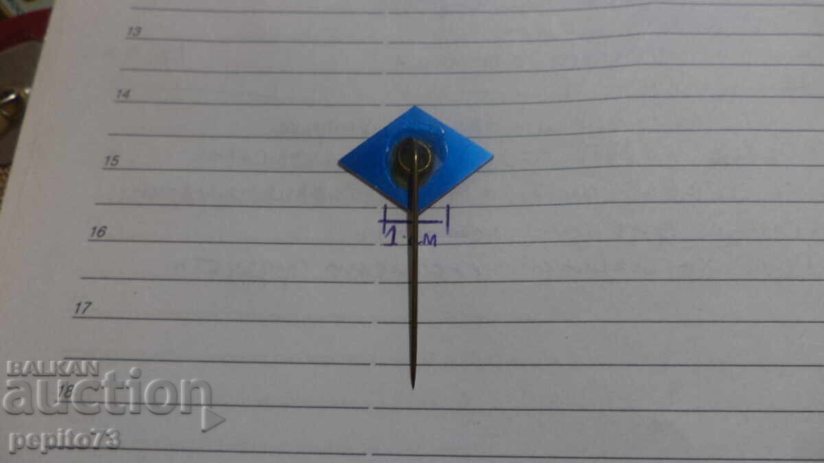 Livrarea Semn publicitar, AGFA, marcă fotografică