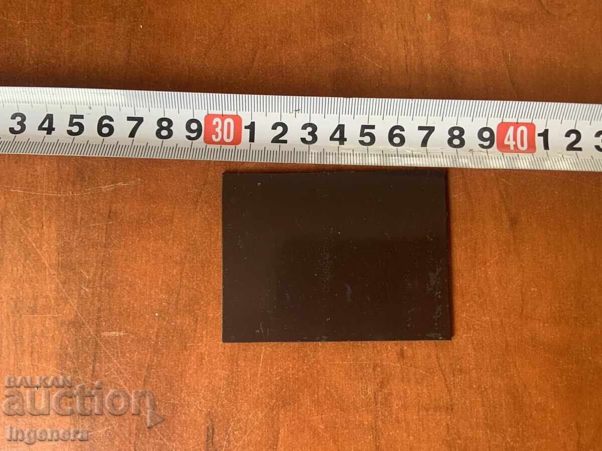 ΕΙΚΟΝΑ ΜΑΓΝΗΤΗΣ ΕΛΛΑΔΑ με τιμή € 1.50 | 2.93 BGN