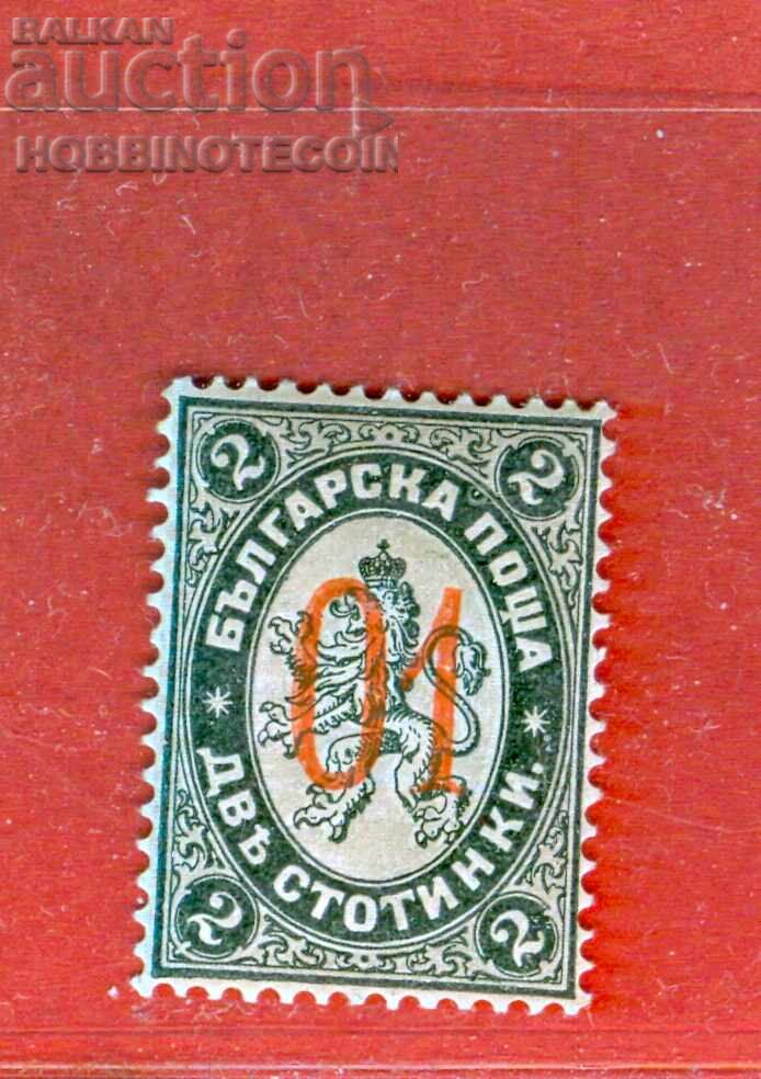 BULGARIA MARE LEU BK 44 - 01 / 2 St 1895 SUPRAPRIMARE MNH BULGARIA MARE LEU BK 44 - 01 / 2 St 1895 SUPRAPRIMARE MNH