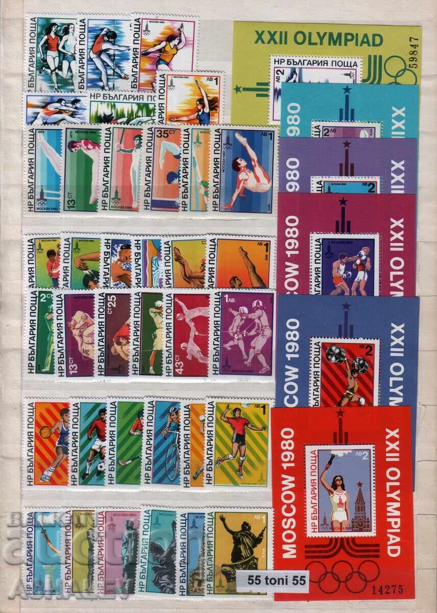 Jocuri Olimpice 1980 Moscova 1-6+bloc** Jocuri Olimpice 1980 Moscova 1-6+bloc**