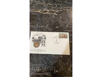 Plic de colecție cu monedă