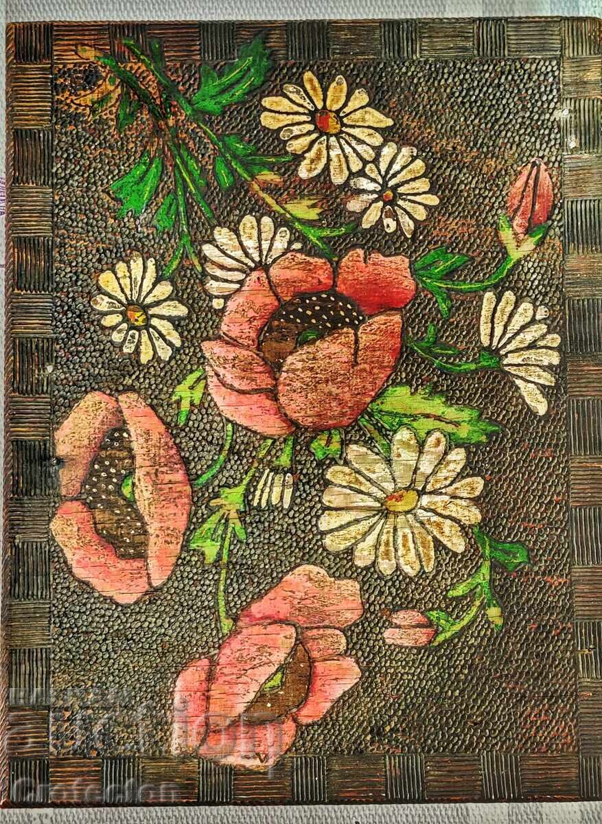 Аукцион Кутия за зестра винтидж Аукцион Кутия за зестра винтидж