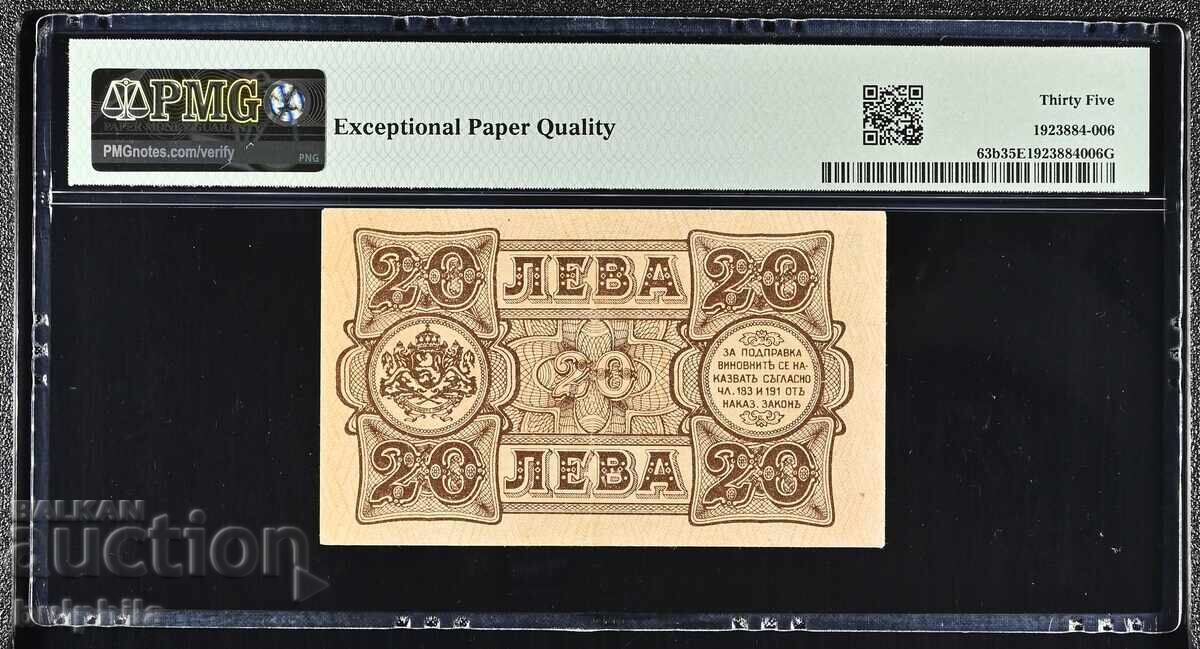 20 leva 1943. PMG 35 EPQ cu preț € 60.00 | 117.35 BGN